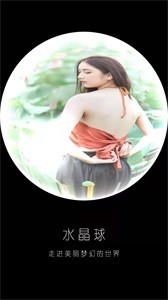330相機(jī)截圖