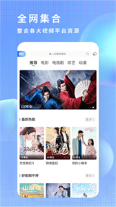 飛瓜影視2022