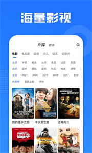 阿房影視純凈版