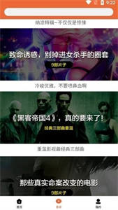 尼克影視去廣告版