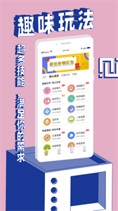 覓歡