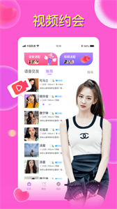 附近香遇陌交友