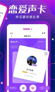 余音交友