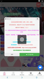雪月社區(qū)