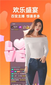 蜜瘋直播2022截圖