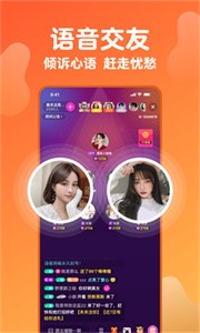 蜜瘋直播2022截圖