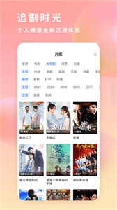 飛瓜影視新版1.0.6截圖