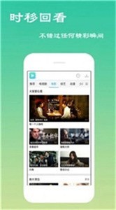 無敵神馬影院手機版截圖