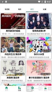 極云影視安卓版截圖
