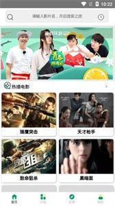 極云影視安卓版截圖