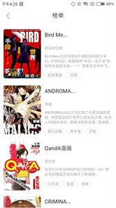 優(yōu)優(yōu)漫畫app截圖