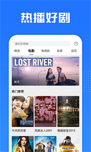 阿房影視純凈版截圖
