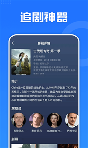阿房影視純凈版截圖