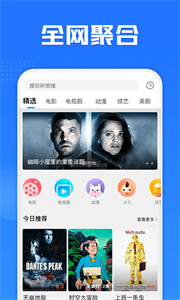 阿房影視純凈版截圖