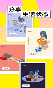 啫喱截圖