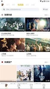 松鼠影視正版截圖