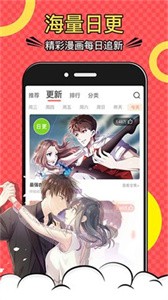 木木悅讀原始版截圖