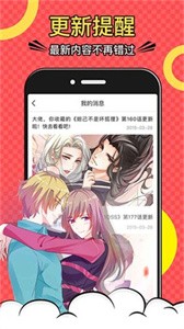 木木悅讀原始版截圖