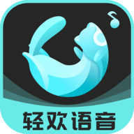 輕歡語音
