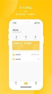 米緣截圖