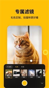 爪嘰相機app截圖