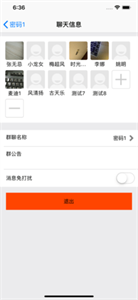 瓜聊截圖
