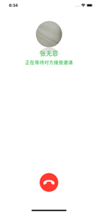 瓜聊截圖