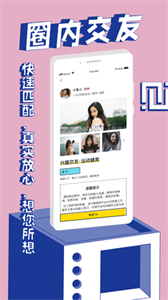 覓歡截圖