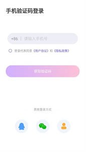 余音交友截圖