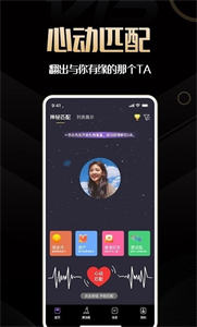 同城佳戀