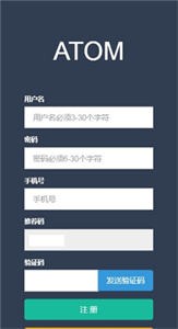 ATOM挖礦截圖