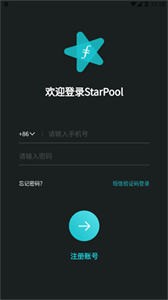 星池挖礦截圖
