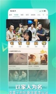 星辰影視無廣告版截圖