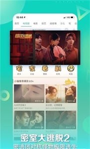 星辰影視無廣告版截圖