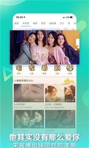星辰影視無廣告版截圖