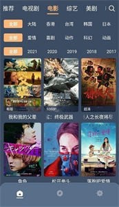 紅茶影視無廣告版截圖