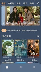 紅茶影視無廣告版截圖