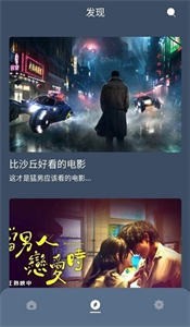 紅茶影視無廣告版截圖