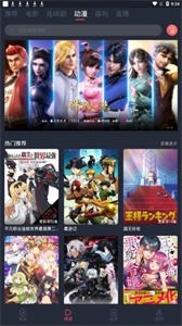 一只貓影視截圖