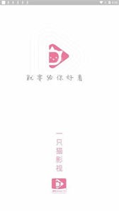 一只貓影視截圖