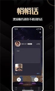 同城佳戀截圖