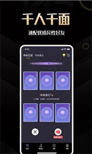 同城佳戀截圖