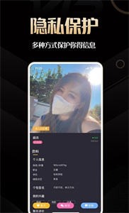 同城佳戀截圖