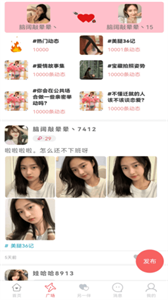 另一伴截圖
