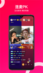 千禧直播間
