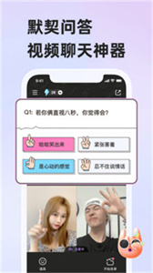 微愛