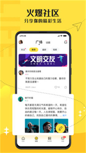 馭圈
