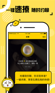 愛(ài)碰
