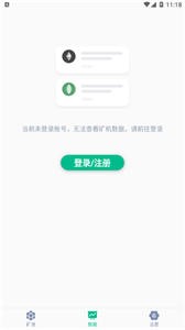 蜜蜂礦池截圖