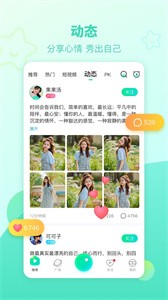 右手視頻完整版截圖